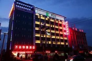 Wanda Business Express Hotel Пинъяо Экстерьер фото